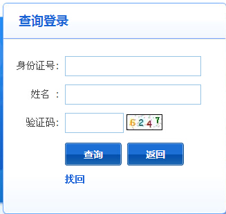 2014年河北承德事業(yè)單位考試準(zhǔn)考證打印入口